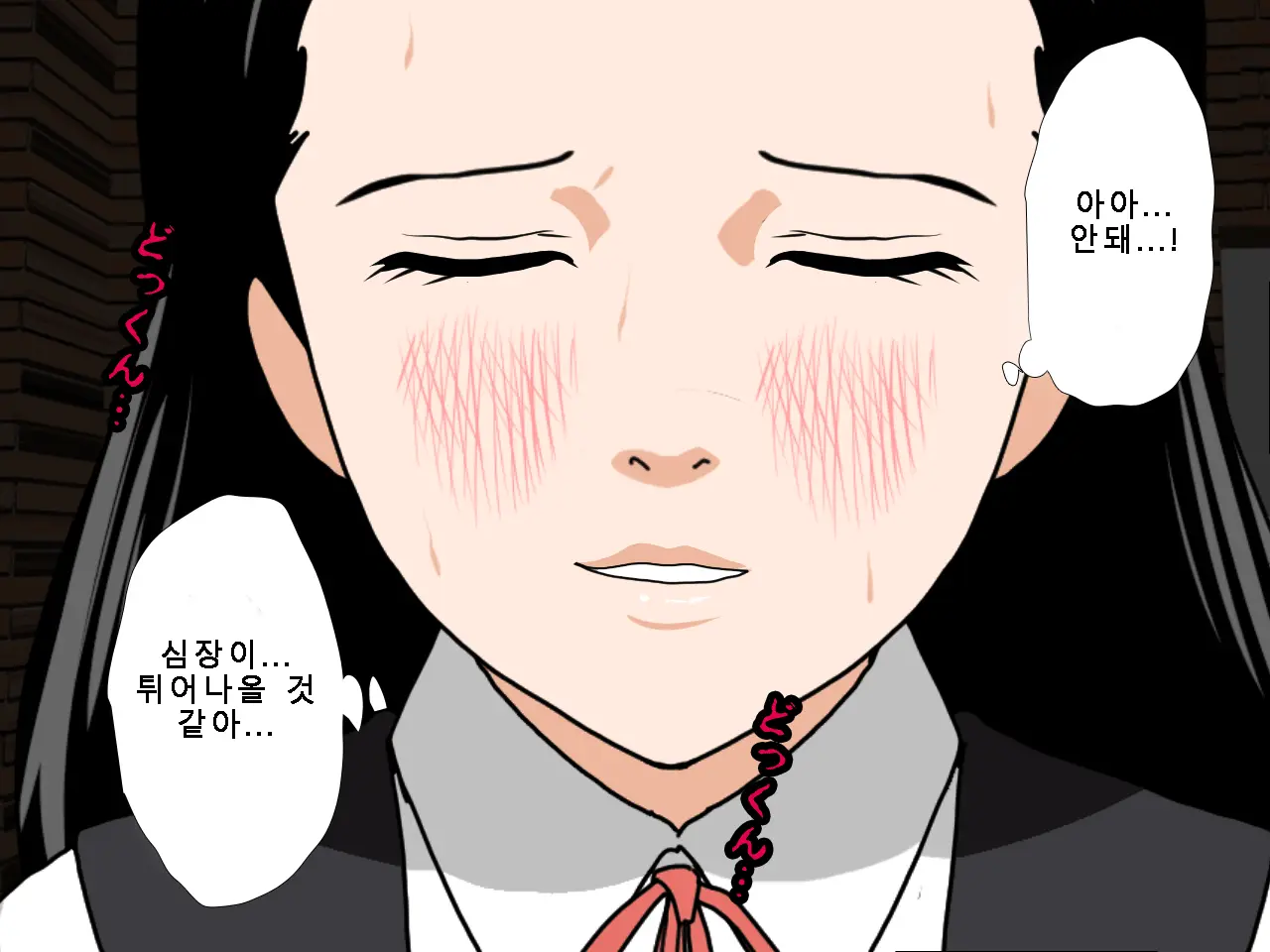 Saimin Uwaki Kenkyuubu Ch. 5
